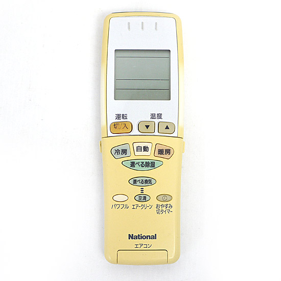 【中古】National　エアコンリモコン　A75C2868