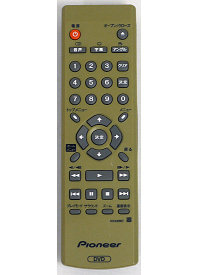 【中古】Pioneer　DVDリモコン　VXX2867