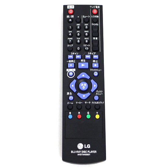 【中古】LGエレクトロニクス　ブルーレイディスクプレーヤー用リモコン　AKB73455501