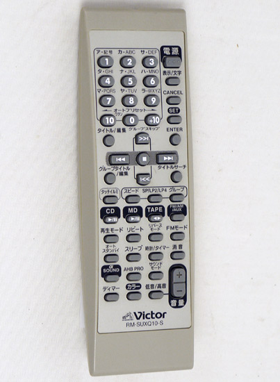【中古】Victor オーディオリモコン RM-SUXQ10-S