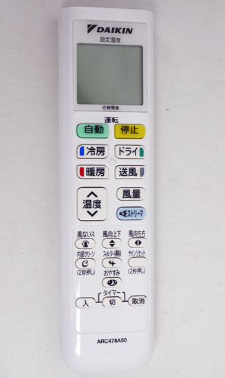 【中古】DAIKIN　エアコンリモコン ARC478A50