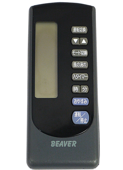 【中古】三菱重工製　BEAVER エアコンリモコン RKN502A002A　本体いたみ