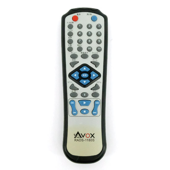 【中古】AVOX製　DVDリモコン　RADS-1180S