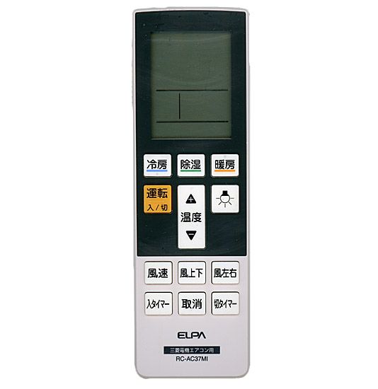【中古】ELPA　エアコンリモコン 三菱用　RC-AC37MI