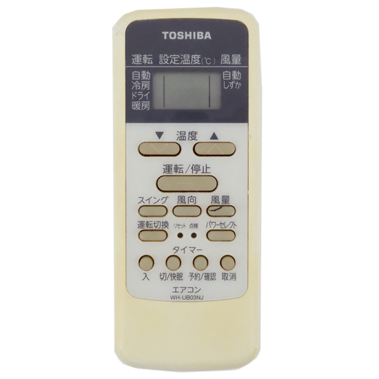 【中古】TOSHIBA　エアコンリモコン WH-UB03NJ