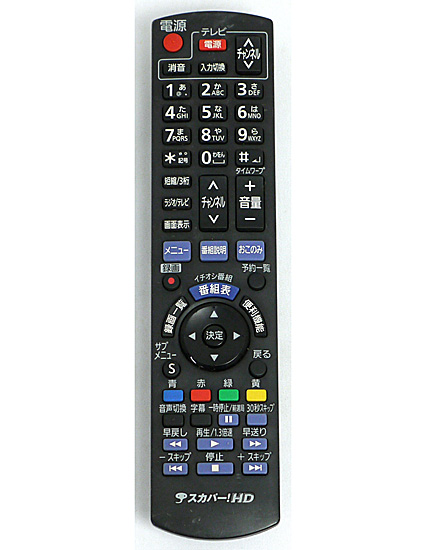 【中古】Panasonic　スカパー!HD リモコン　N2QAYB000557