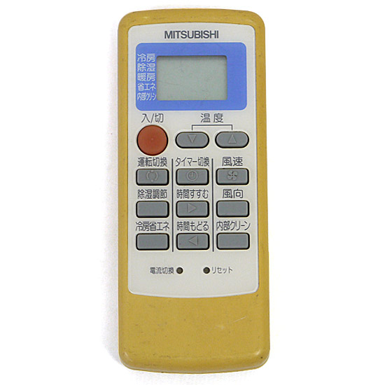 【中古】三菱電機　エアコンリモコン MP051