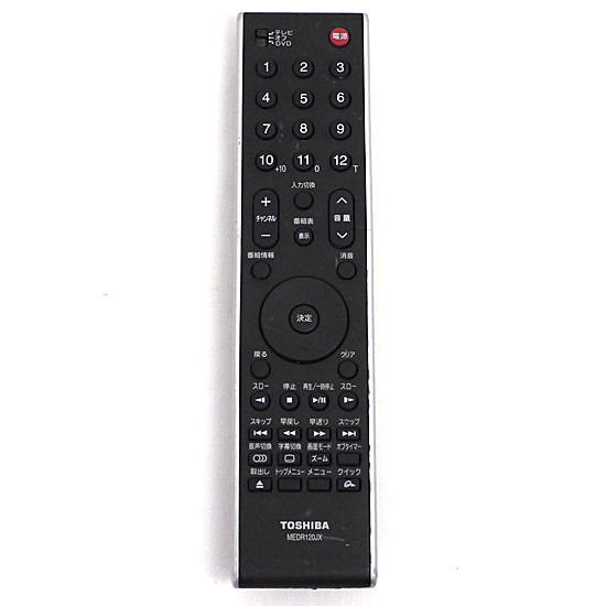 【中古】TOSHIBA製　ポータブルDVDプレーヤー用リモコン MEDR120JX(79102375)