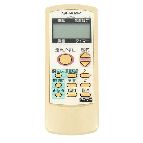【中古】SHARP　エアコンリモコン　A499JB