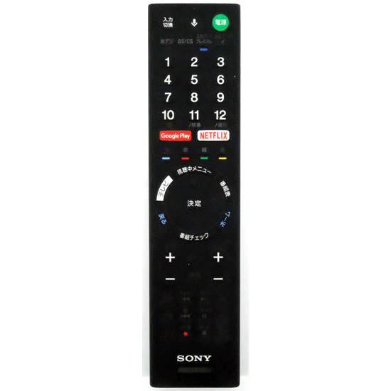 【中古】SONY　テレビ用リモコン RMF-TX200J　149313413　本体いたみ