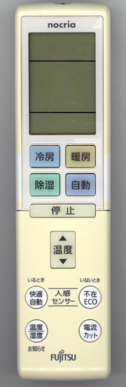 【中古】FUJITSU　エアコンリモコン AR-RBK2J