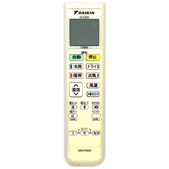 【中古】DAIKIN　エアコンリモコン ARC478A33