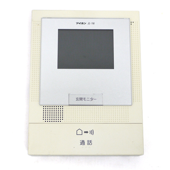 【中古】アイホン　ドアホン 親機　JE-1M　本体のみ