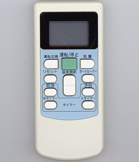 【中古】HITACHI　エアコンリモコン　PC-LH3B