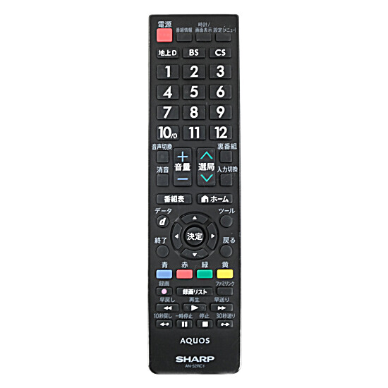 【中古】SHARP製　液晶テレビアクオス純正リモコン スタンダードテレビ用 AN-52RC1　電池カバーなし