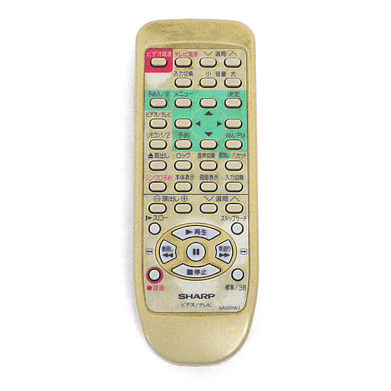 【中古】SHARP製　ビデオリモコン　GA020WJ