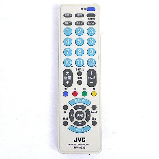【中古】Victor リモートコンローラー RM-A533-WA ホワイトブルー