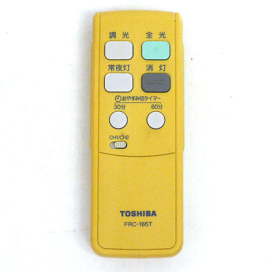 【中古】TOSHIBA　照明器具おやすみ切タイマー付蛍光灯ダイレクトリモコン　FRC-165T