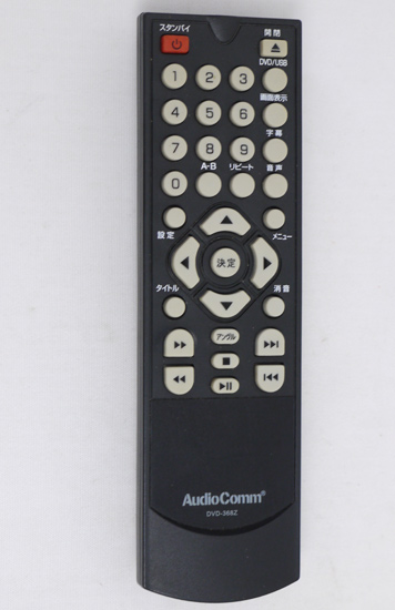 【中古】オーム電機　DVDプレーヤー用リモコン　DVD-368Z　リモコンのみ