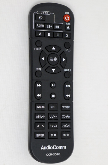 【中古】オーム電機　AudioComm DVDプレーヤー学習機能付きリモコン OCR-007G