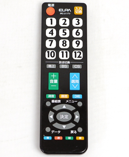 【中古】ELPA　テレビリモコン　IRC-211TV(BK)　ブラック