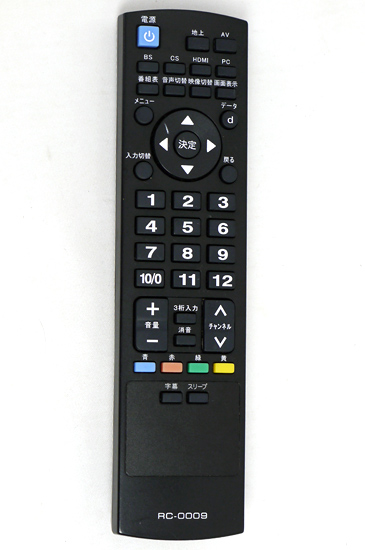 【中古】ミツマル　テレビ用リモコン　RC-0009