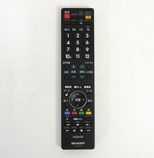 【中古】SHARP製　液晶テレビAQUOS純正リモコン インターネット対応テレビ用 AN-58RC1