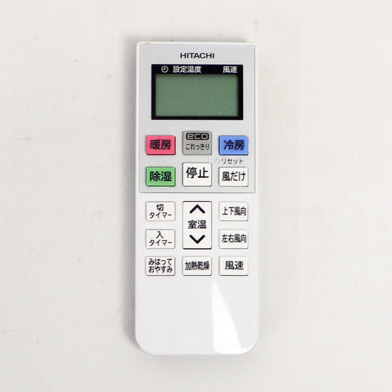 【中古】HITACHI　エアコンリモコン　RAR-9D3