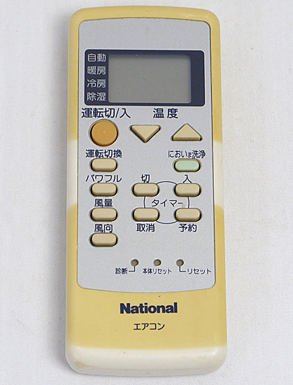 【中古】National　エアコンリモコン A75C2754