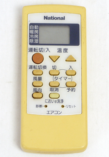 【中古】National　エアコンリモコン A75C2200N1Y2