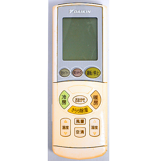 【中古】DAIKIN　エアコンリモコン　BRC937A506