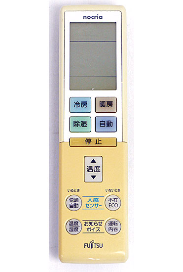 【中古】FUJITSU　エアコンリモコン　AR-RBC1J