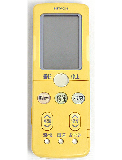 【中古】HITACHI　エアコンリモコン　RAR-3Q2