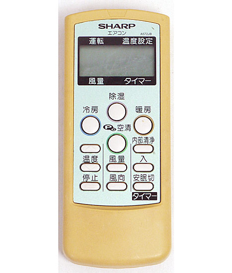 【中古】SHARP　エアコンリモコン A572JB