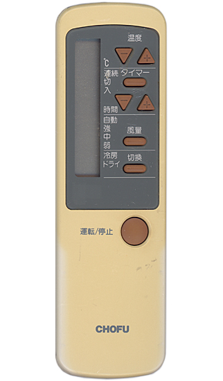 【中古】CHOFU エアコンリモコン CAR-20