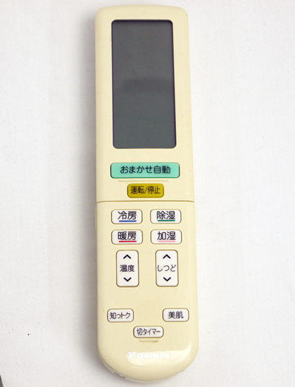 【中古】DAIKIN　エアコンリモコン　BRC937A603