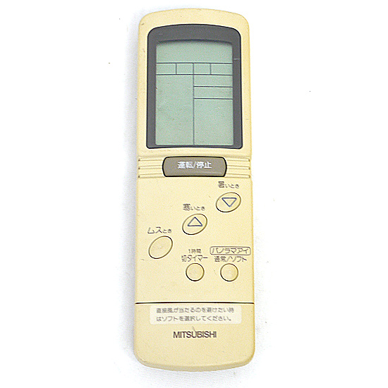 【中古】三菱電機　エアコンリモコン　BG42