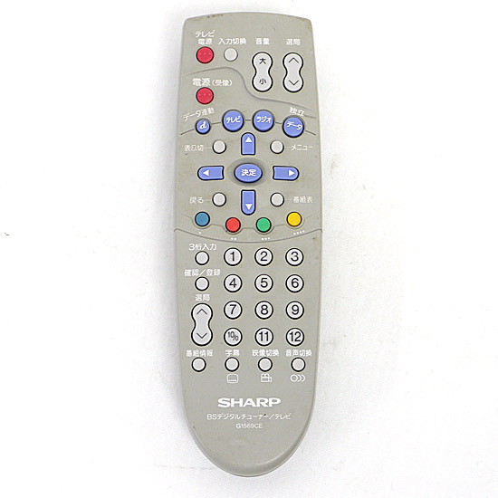 【中古】SHARP製　BSチューナー TU-HD1用リモコン G1569CE