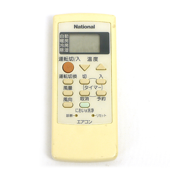 【中古】National　エアコンリモコン A75C2200N343
