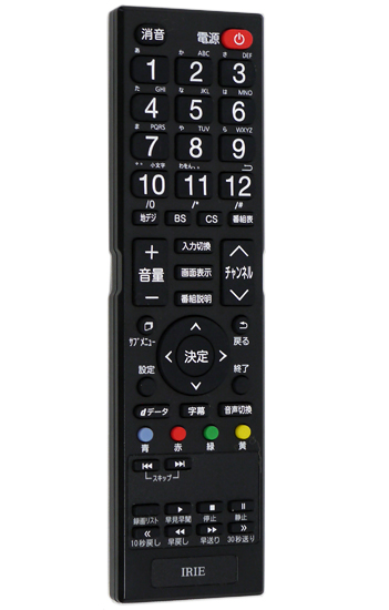 【中古】IRIE　テレビ用リモコン　RC57E
