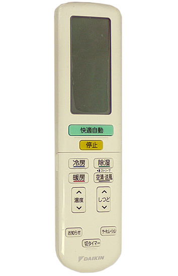 【中古】DAIKIN　エアコンリモコン ARC472A29