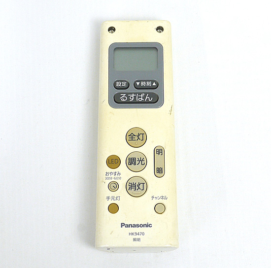 【中古】Panasonic　おるすばんタイマーリモコン送信器(3CH) ダイレクト切替・調光用　HK9470　電池カバーなし