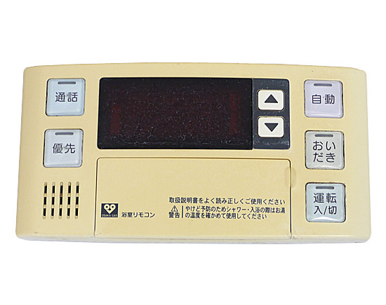 【中古】大阪ガス 浴室リモコン BC-120VC