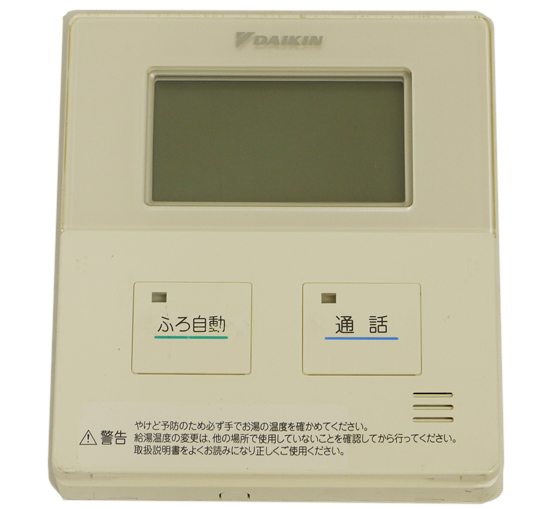 【中古】DAIKIN　給湯器用台所リモコン　BRC981B11