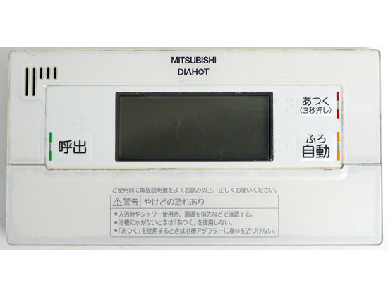 【中古】三菱電機　浴室リモコン　RMC-B5
