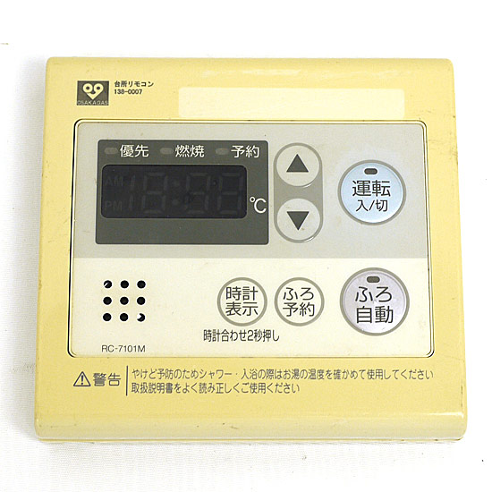 【中古】大阪ガス　ガス給湯器用台所リモコン　RC-7101M