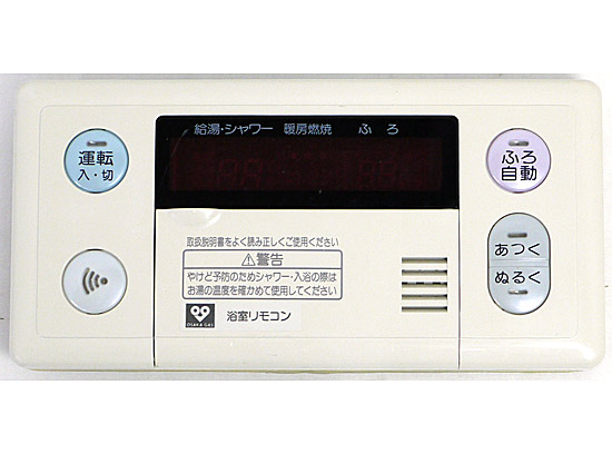 【中古】大阪ガス　浴室リモコン　RC-6308S