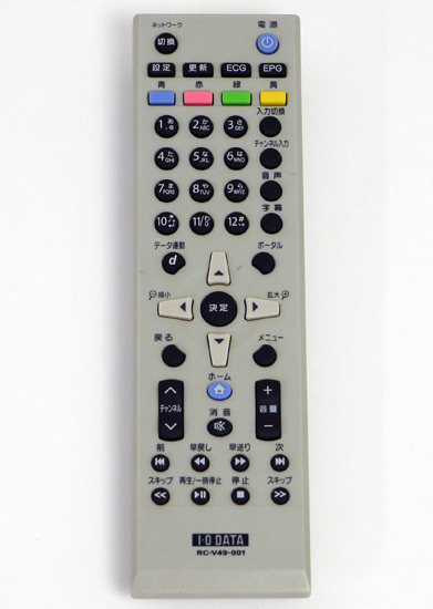 【中古】I-O DATA製　ネットワークメディアプレーヤーリモコン　RC-V49-001