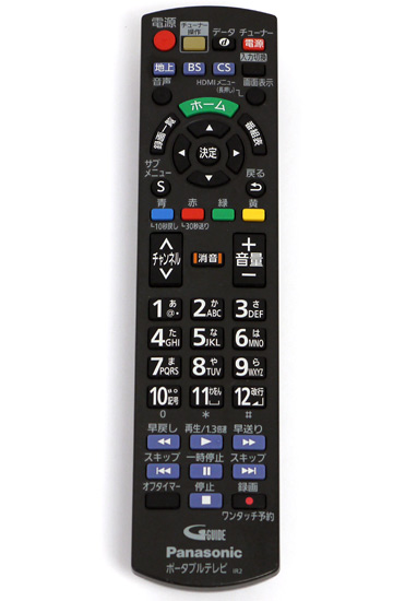 【中古】Panasonic　テレビ用リモコン　N2QAYB001151