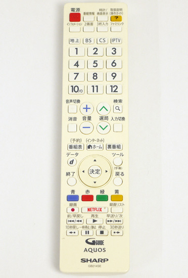 【中古】SHARP製　液晶テレビ用リモコン　GB214SE